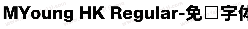 MYoung HK Regular字体转换
